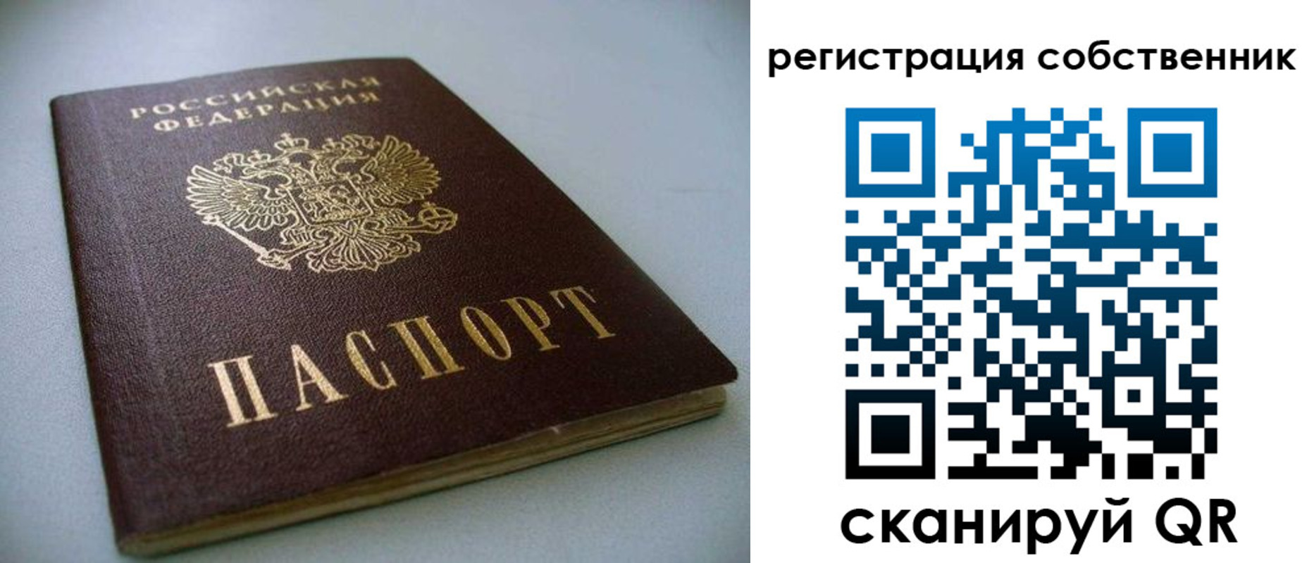 найти адрес прописки в Уварово